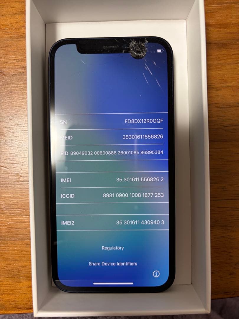ひ*ら様 iPhone12mini 本体　※Face ID使用不可