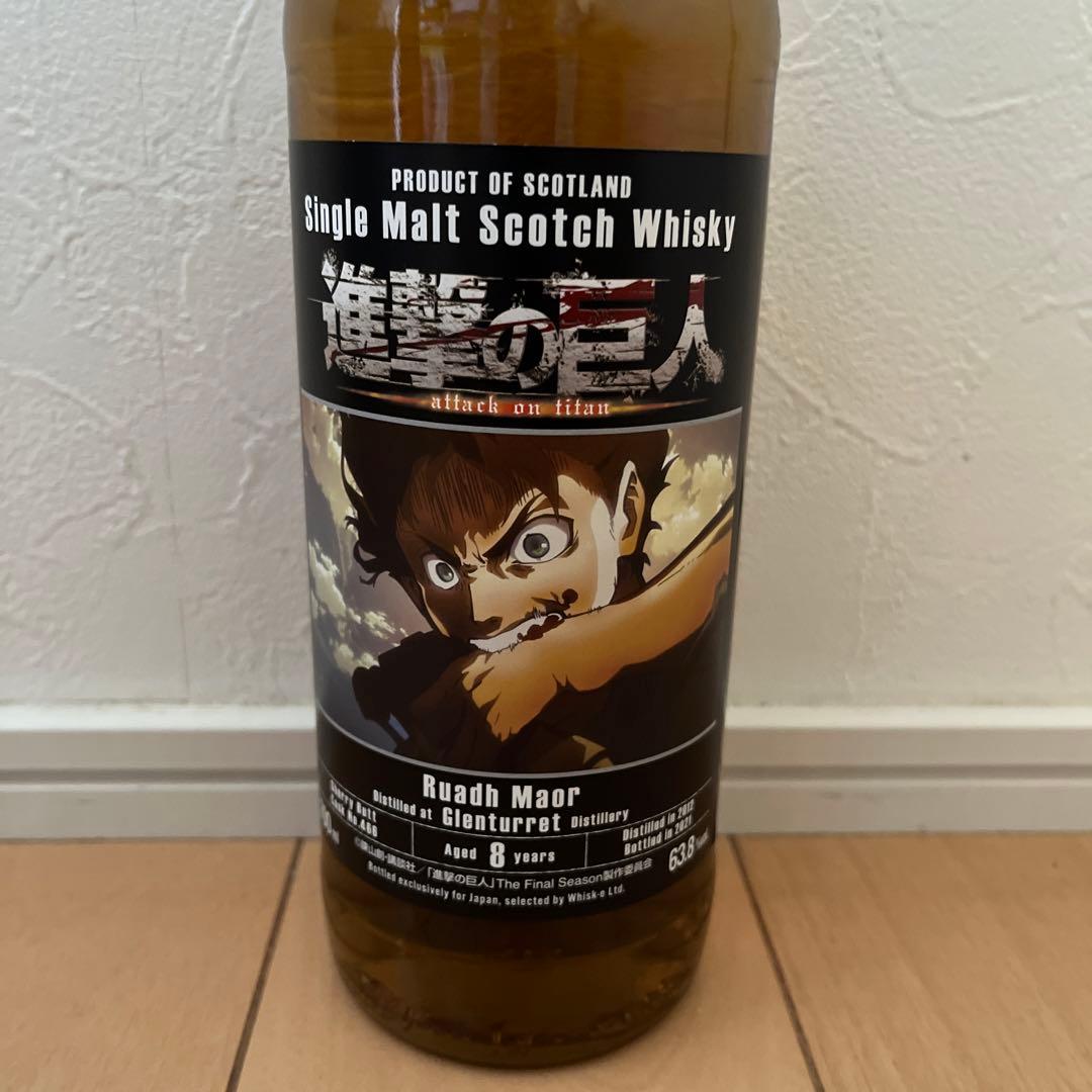 Ruadh Moor シングルモルトウイスキー 700ml 8年　進撃の巨人