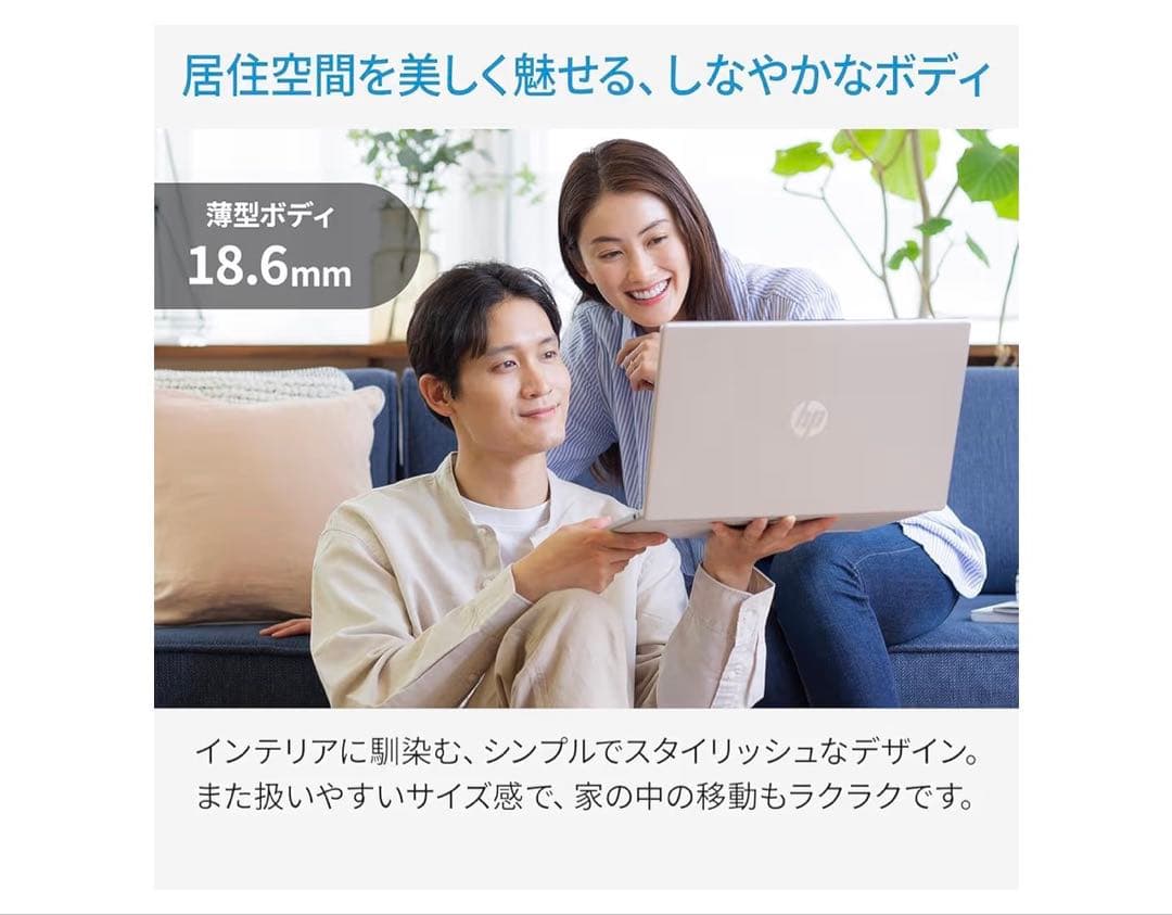 HP 15-fd ノートPC 15.6インチ 512GB SSD 16GBメモリ