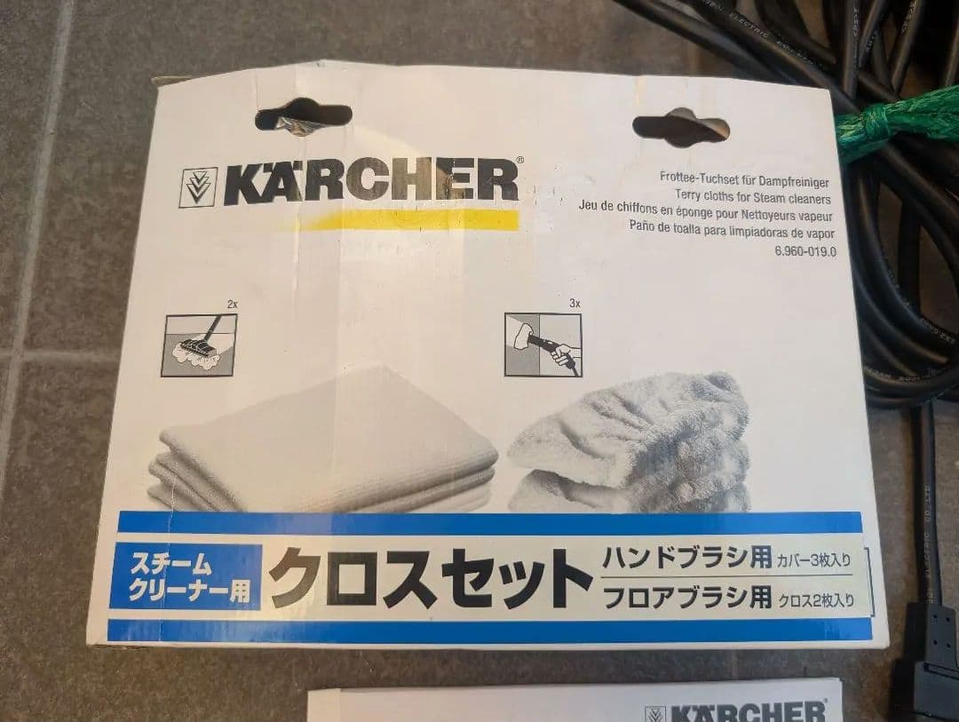 ケルヒャー SC2.500C スチームクリーナー