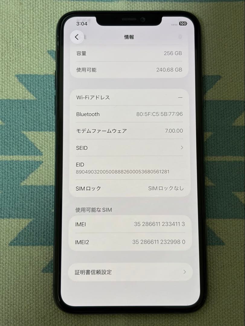 iPhone 11 Pro Max 256GB ミッドナイトグリーン iOS26