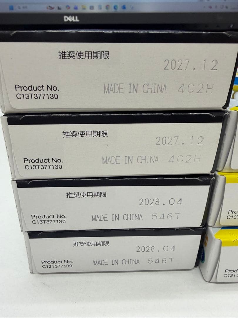 EPSON 純正インクカートリッジ 10個セット イチョウ EP811AW等