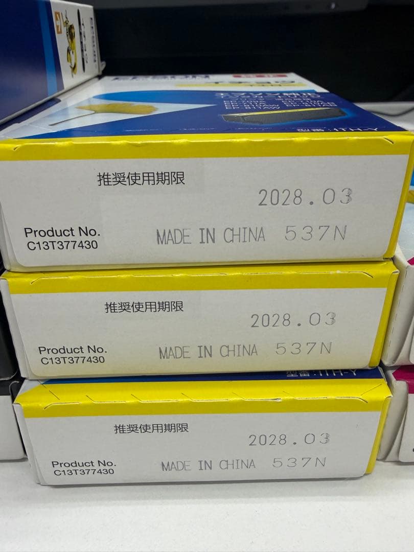EPSON 純正インクカートリッジ 10個セット イチョウ EP811AW等