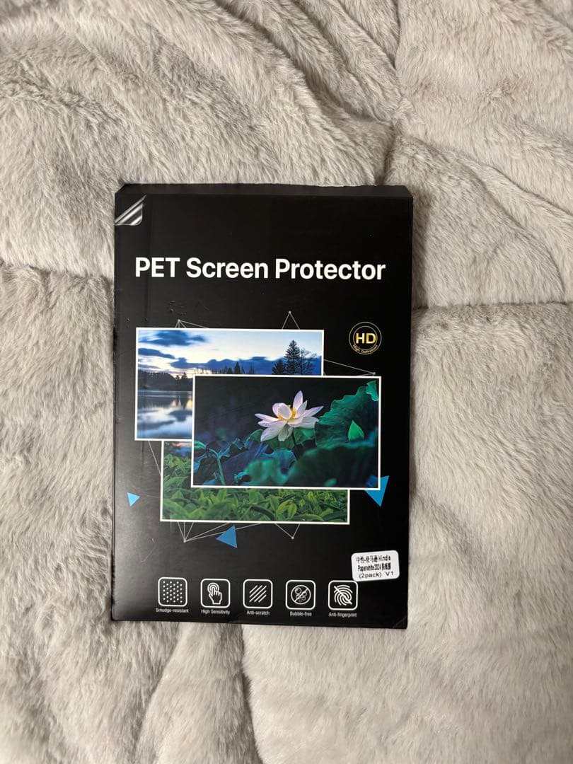 Kindle Paperwhite 16GB 第12世代 ブラック 本体ケース付