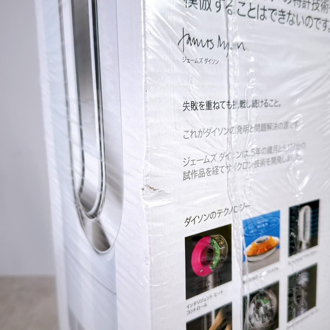 【新品未開封・未使用】dyson ダイソン Hot&Cool AM09