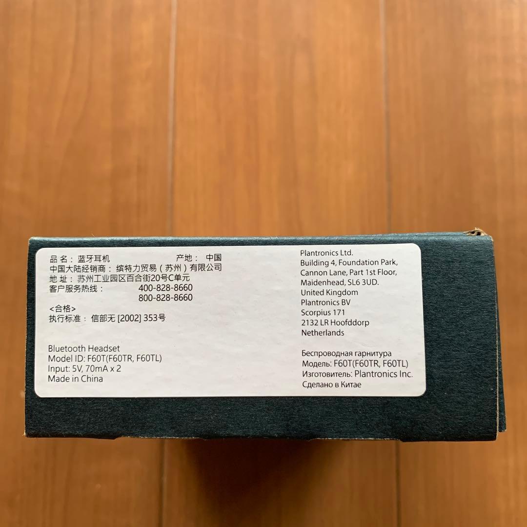 Poly Voyager Free 60 UC ワイヤレスイヤホン