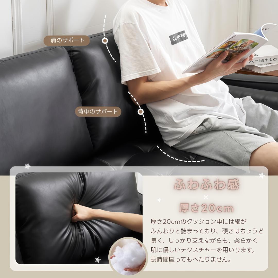 3人掛けカウチソファ ソファー コンパクト おしゃれ 北欧モダン BLACK