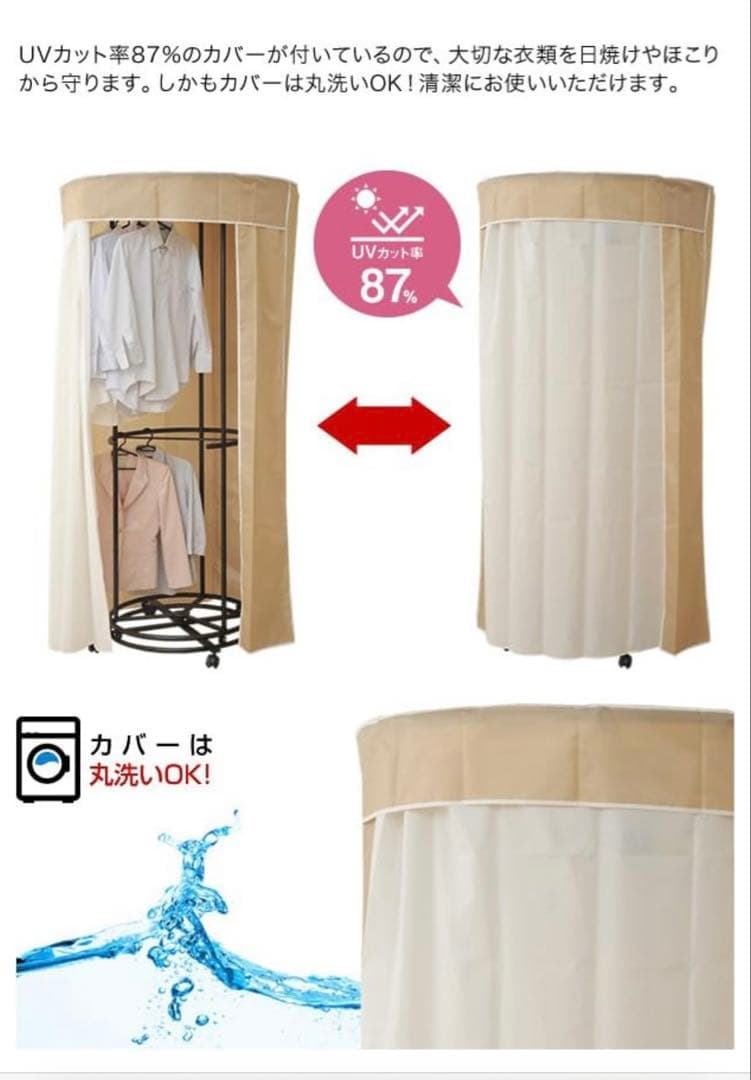 山善 回転ハンガー YDH-9000衣類 ハンガー ラック ヤマゼン 収納