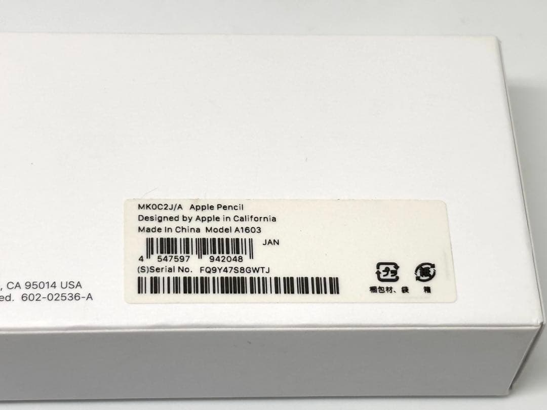 新品未使用！Apple Pencil 第1世代 MK0C2J/A A1603