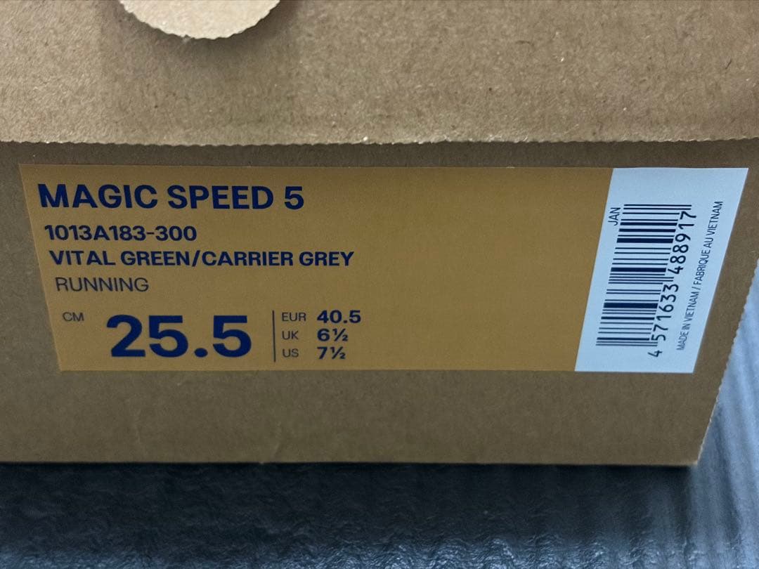 MAGIC SPEED 5 ASICS 25.5 マジックスピード5 アシックス