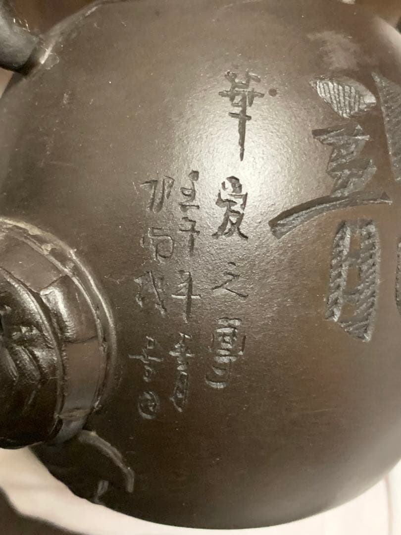 《希少アンティーク品》《送料無料》⭐︎ 龍の急須　レリーフ彫刻　陶器♪⭐︎