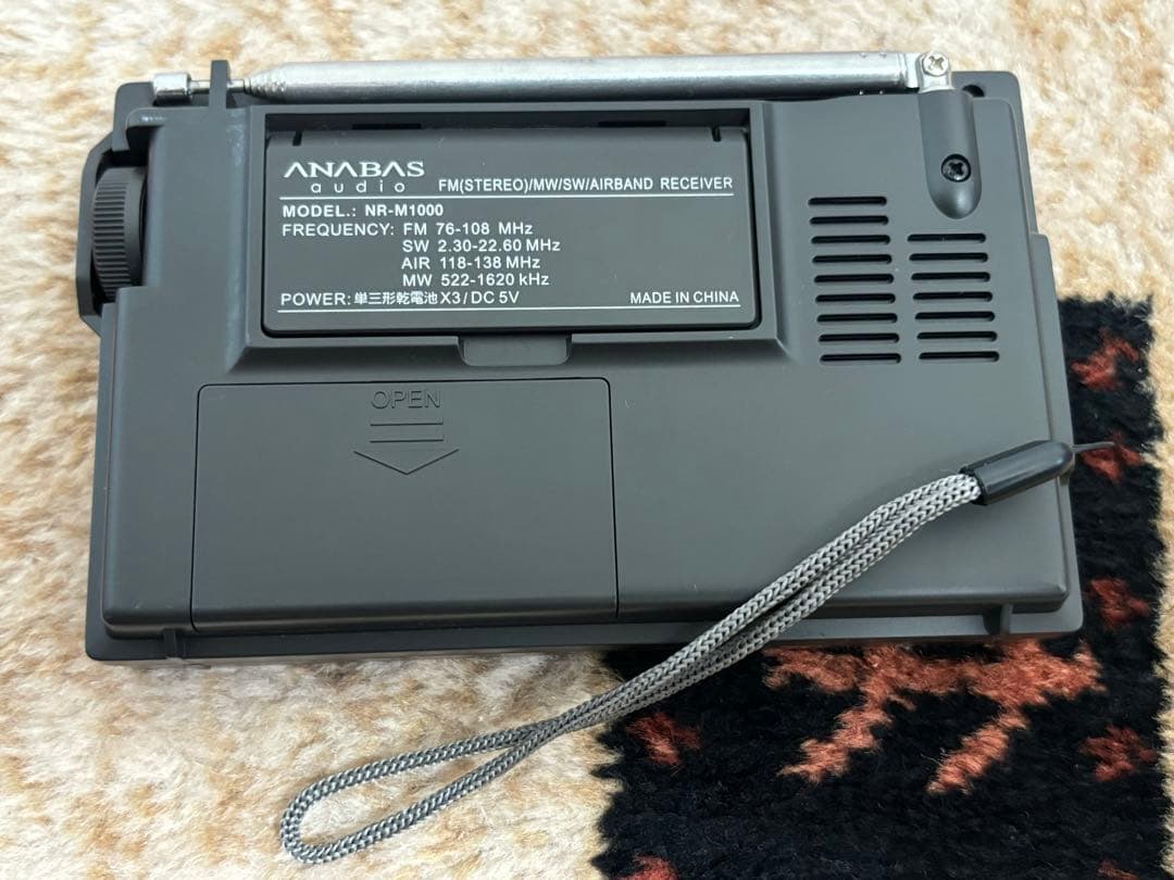 ANABAS NR-M1000 ラジオ受信機