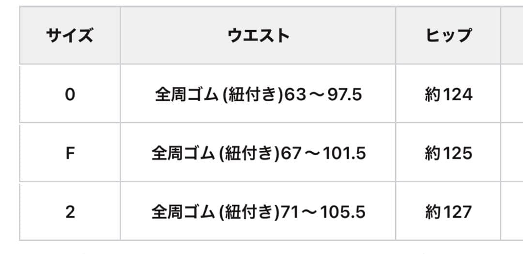 BEARDSLEY シフォンギャザーパンツ