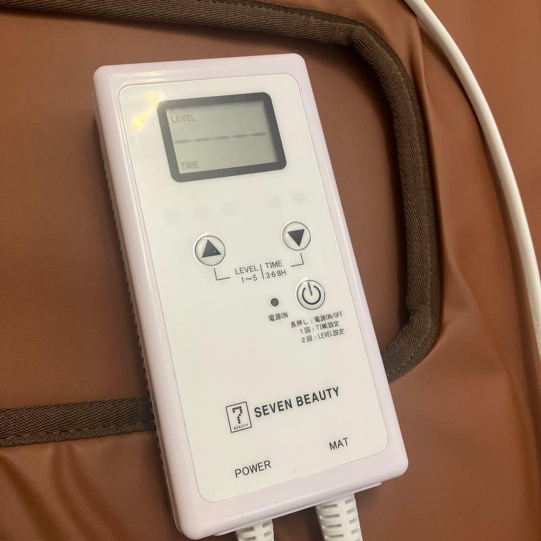 超美品★SEVEN BEAUTY タイマー機能付ヒートマット 有孔タイプ　エステ