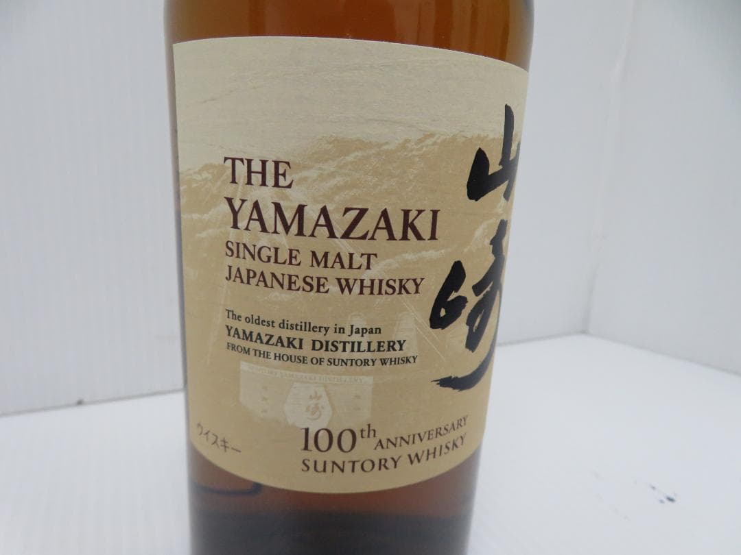 サントリー　山崎　NV　シングルモルト　100周年記念ボトル　未開栓　　　062