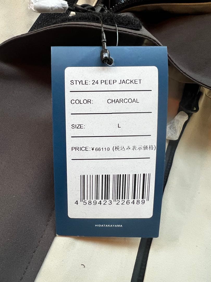 PEEP JACKET Lサイズ ベージュ/ダークブラウン