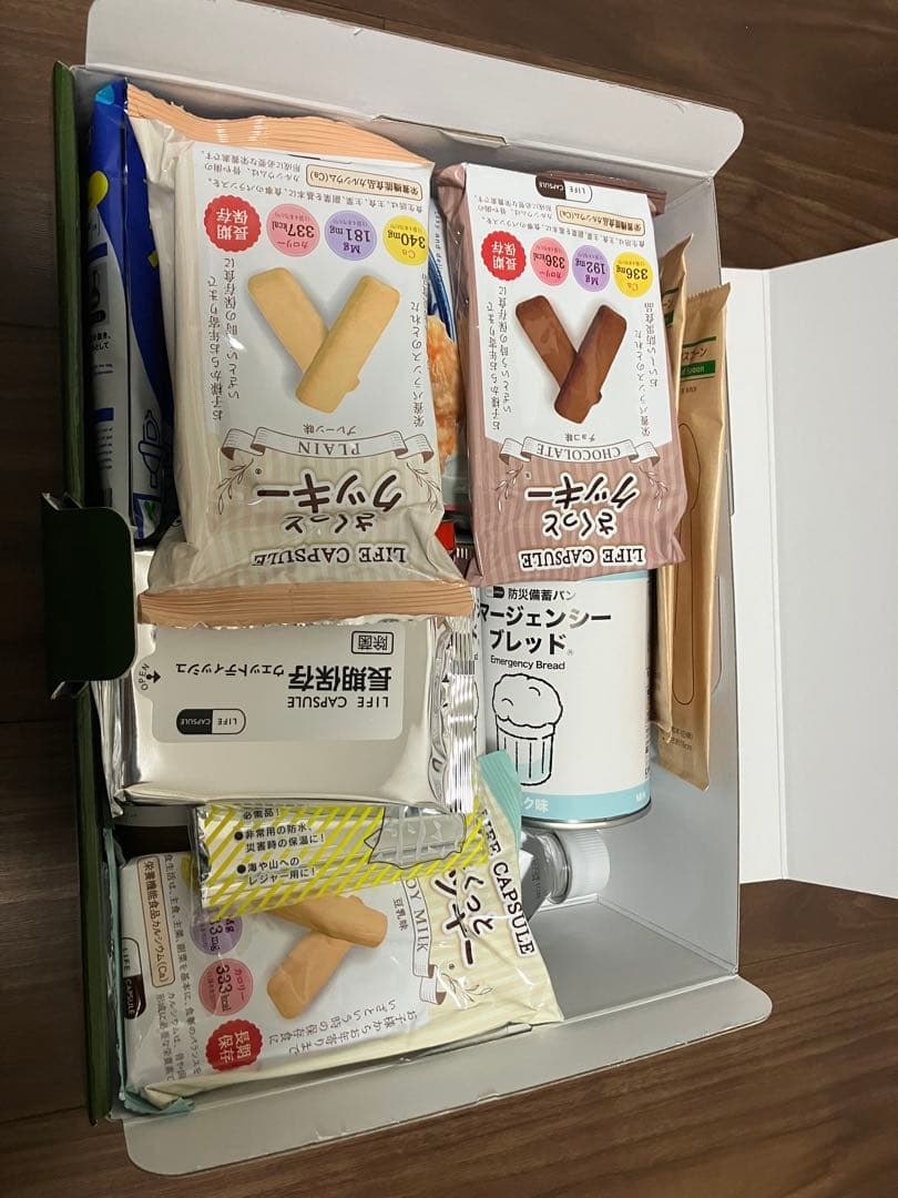 【7年非常食保存セット】 A4サイズ箱付き　1人分