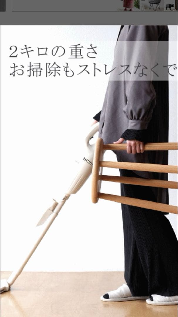 木製　スツール