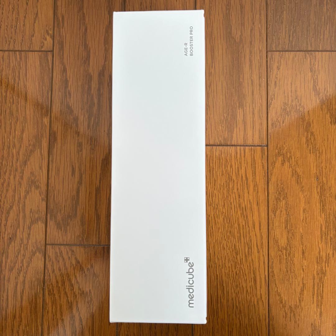 メディキューブ AGE-R ブースタープロ (パープル) おまけ付き