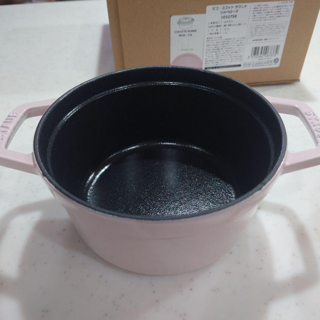 ☆*☆様 【新品未使用】STAUB ピコ・ココット　ラウンド　ソルベローズ 16
