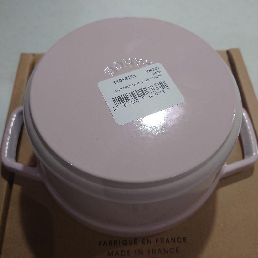 ☆*☆様 【新品未使用】STAUB ピコ・ココット　ラウンド　ソルベローズ 16