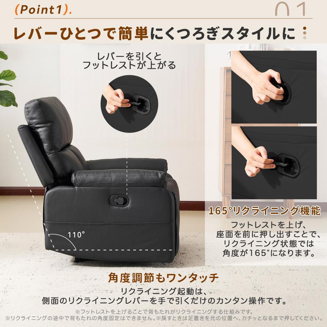 リクライニングソファー 165° 調整 リクライニングソファ【ライトコーヒー】