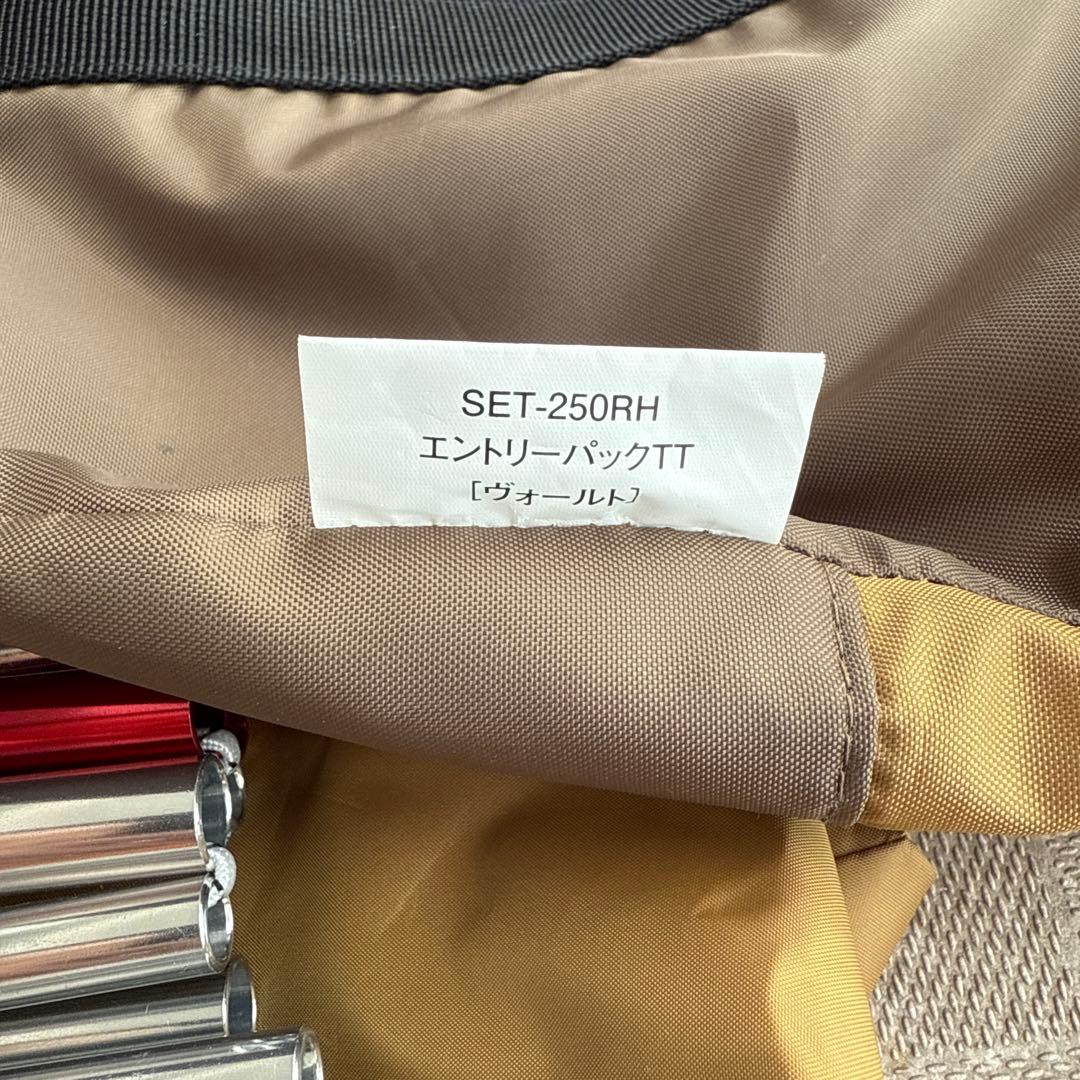  peak SET-250RH エントリーパック TT テントのみ