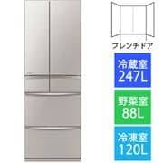 ※取引中※【11/1まで】使用歴3年以内の美品★三菱 冷蔵庫 455L