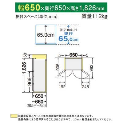 ※取引中※【11/1まで】使用歴3年以内の美品★三菱 冷蔵庫 455L