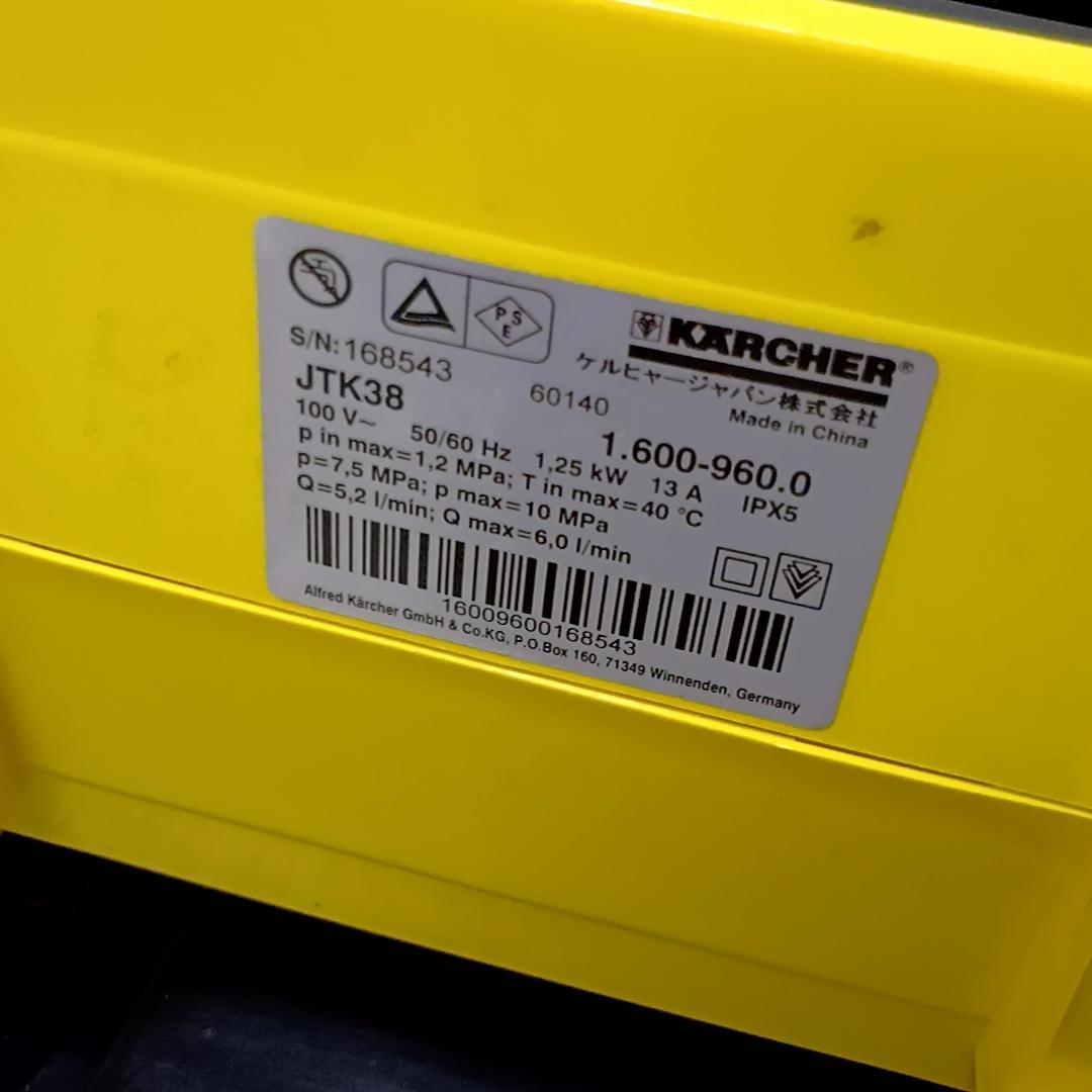 KARCHER ケルヒャー JTK38 高圧洗浄機
