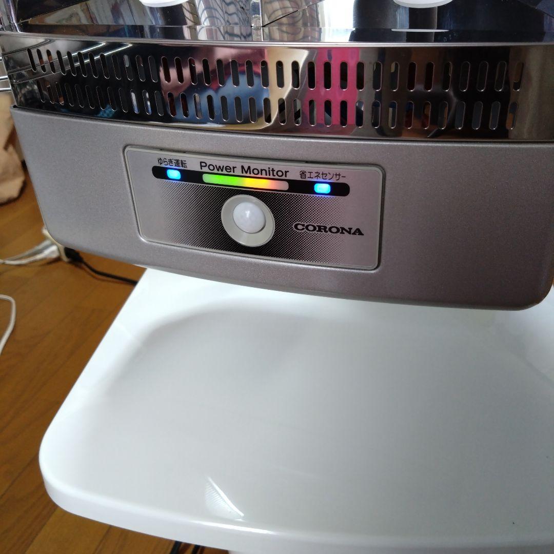 CORONA 電気ヒーター AH-128R 1150W