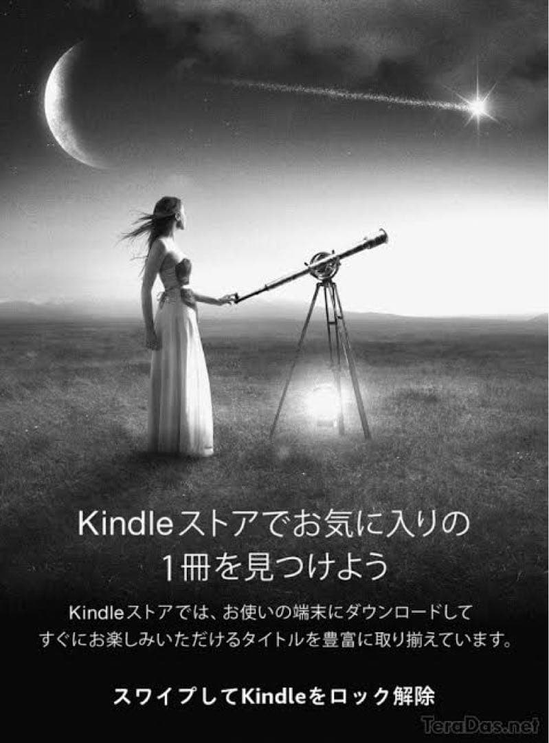C*g様 Amazon Kindle 第11世代 16GB wi-fi 広告あり
