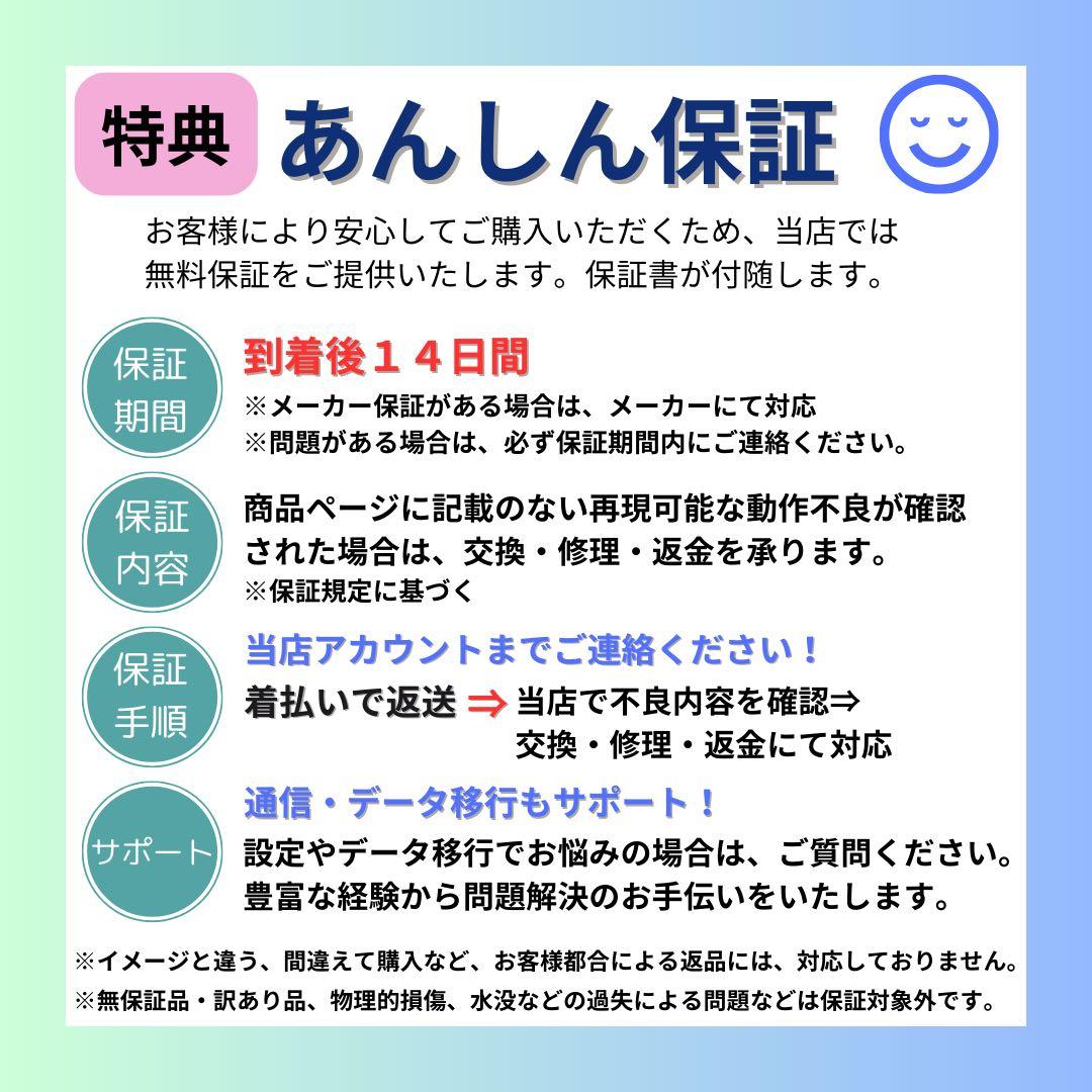 未開封 iPhone 17 Pro Max 256 GB SIMフリー 本体