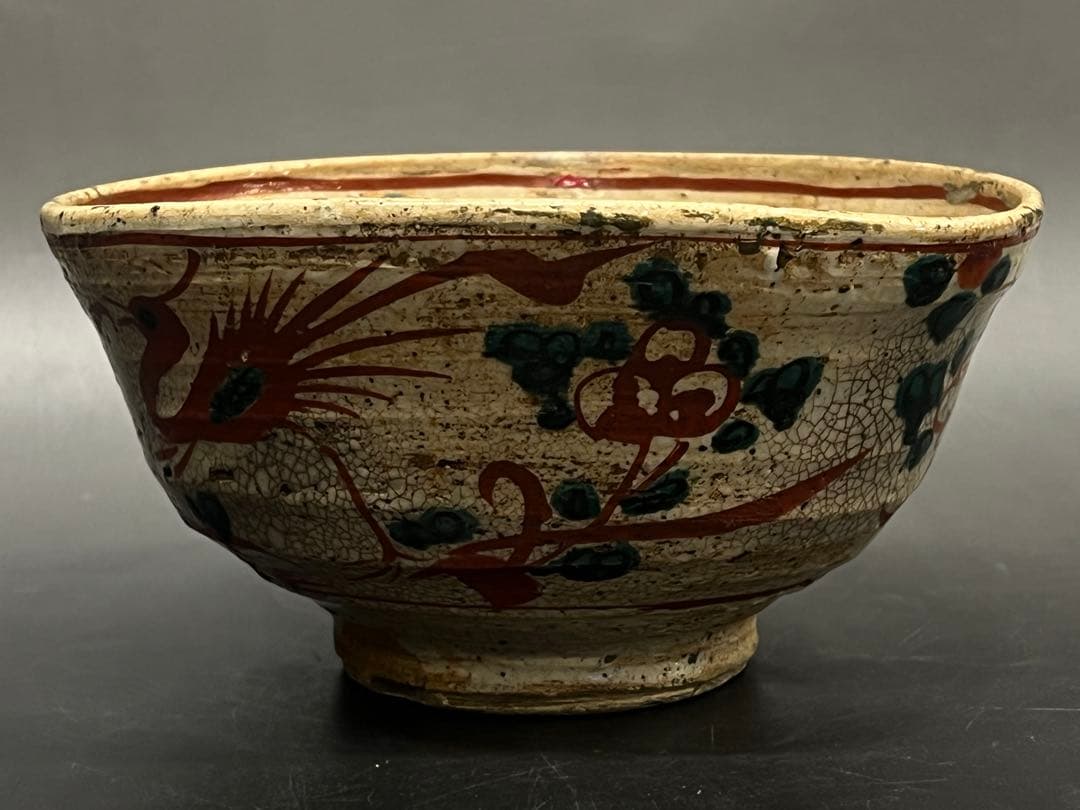 古犬山の菓鉢赤絵　時代物　送料込み