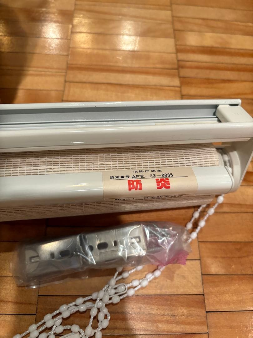 タチカワ　ロールスクリーン(金額交渉応じます)