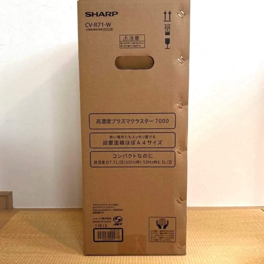 SHARP 衣類乾燥除湿機　ホワイト　プラズマクラスター CV-F71-W