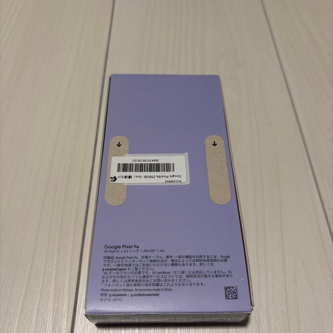 ラスト1台！【新品未開封】Google Pixel 9a 256GB