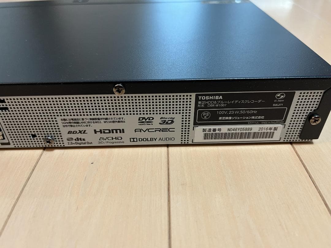 TOSHIBA DBR-W1007 ブルーレイレコーダー (使用可能)