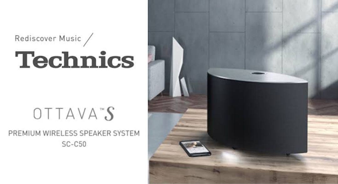 スピーカー・ウーファー Technics OTTAVA S SC-C50-K