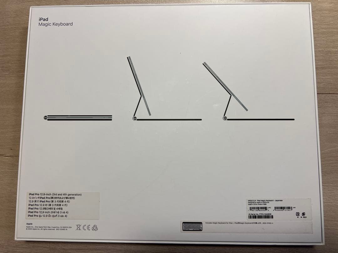 12.9インチ Apple Magic Keyboard 日本語配列 ブラック