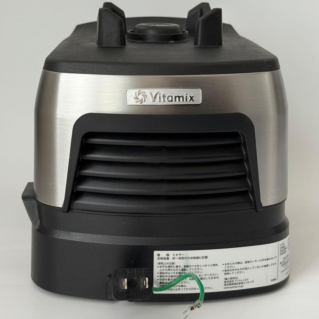 【美品】Vitamix バイタミックスA3500i シルバー