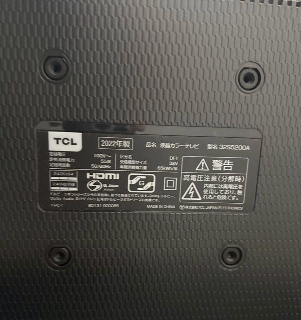 TCL32型/テレビ(リモコン付き) ※送料込み