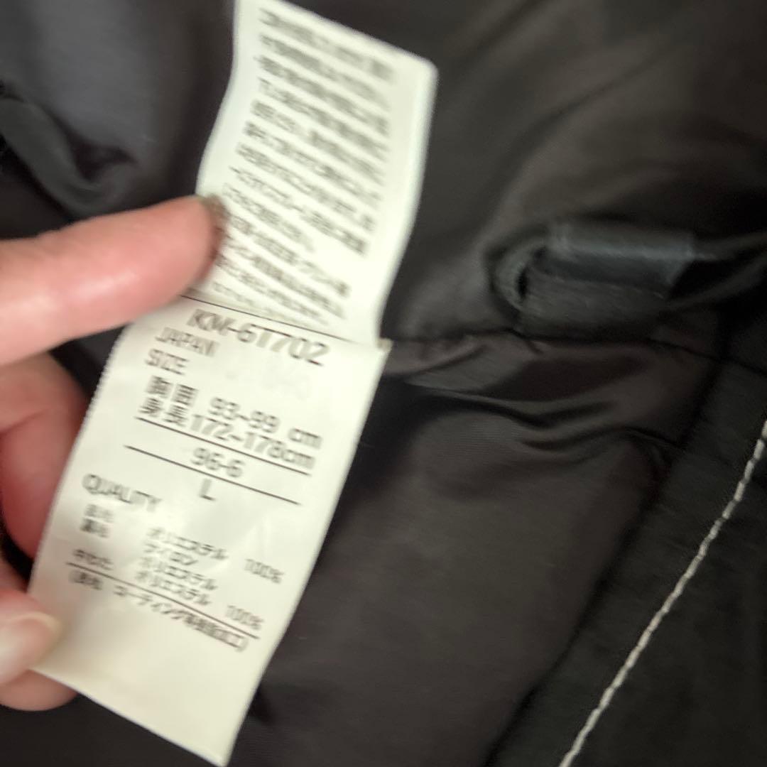 キスマーク　スキーウェア スノーウェア 迷彩柄　Lサイズ　上下セット