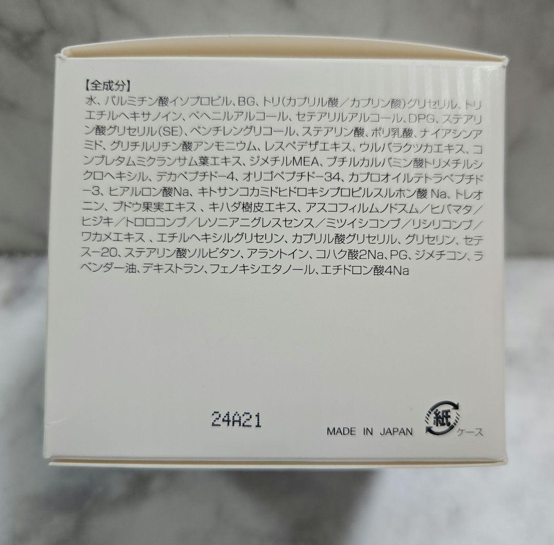 ⭐ハムナ◾used品◾ドクターピュールボーテ #11 ブレイクスルー