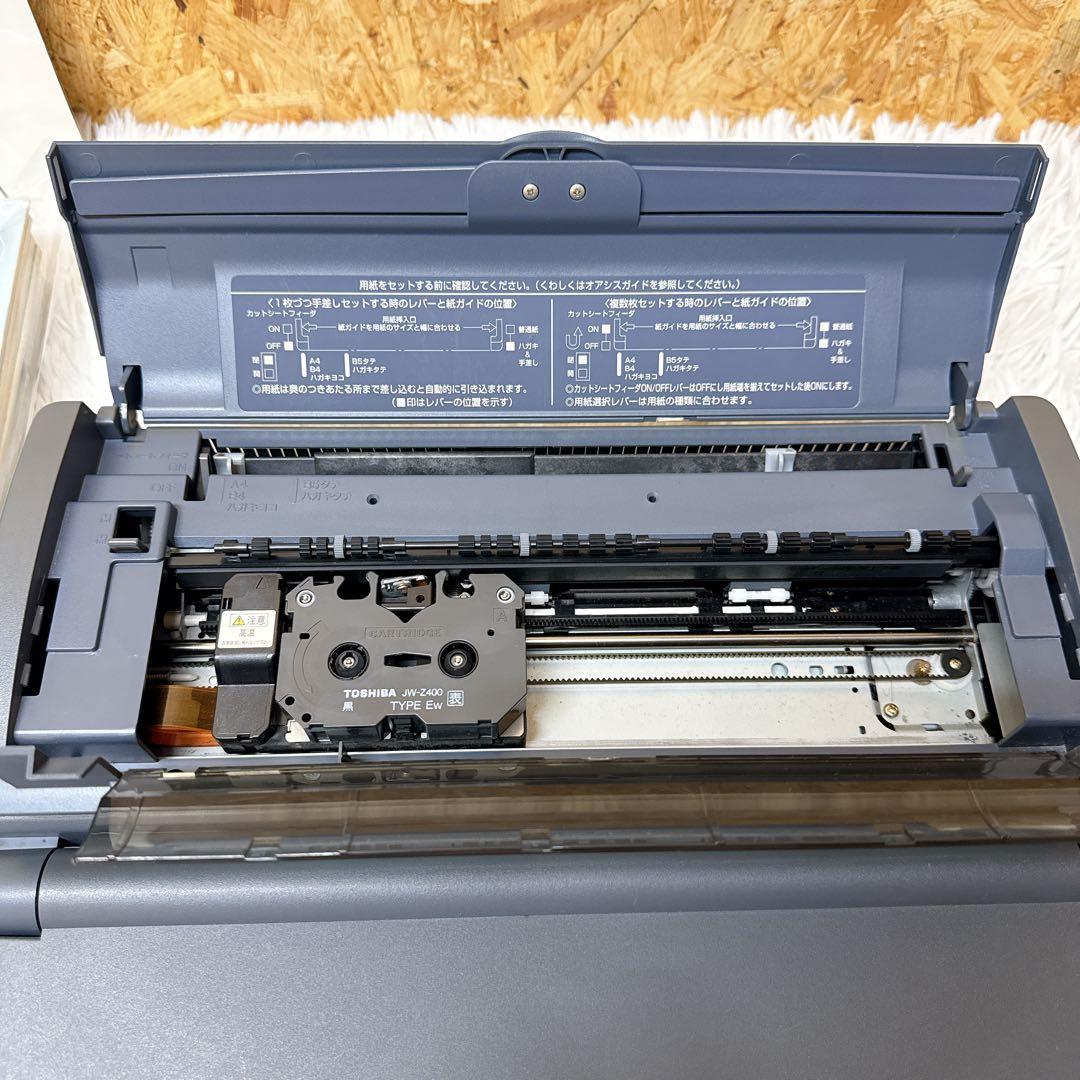 FUJITSU 富士通ワープロ OASYS オアシス LX-4500 カラー液晶