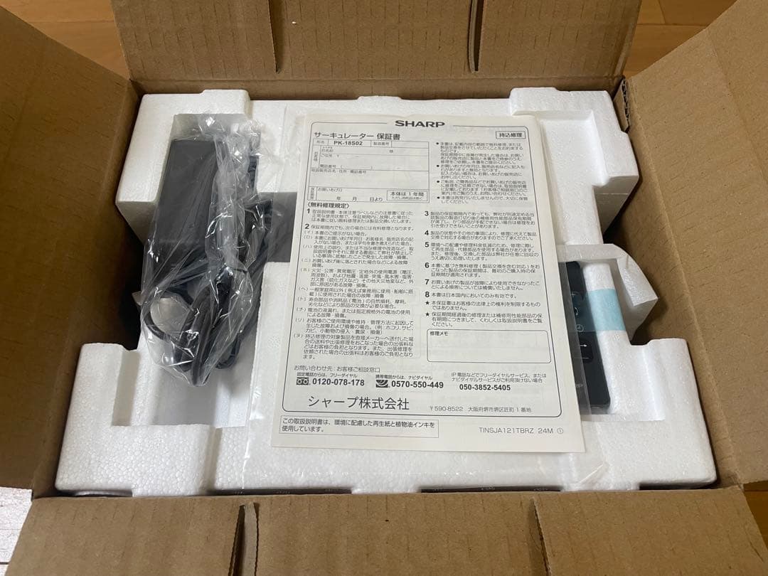 SHARP サーキュレーター PK-18S02-B ブラック　ほぼ新品