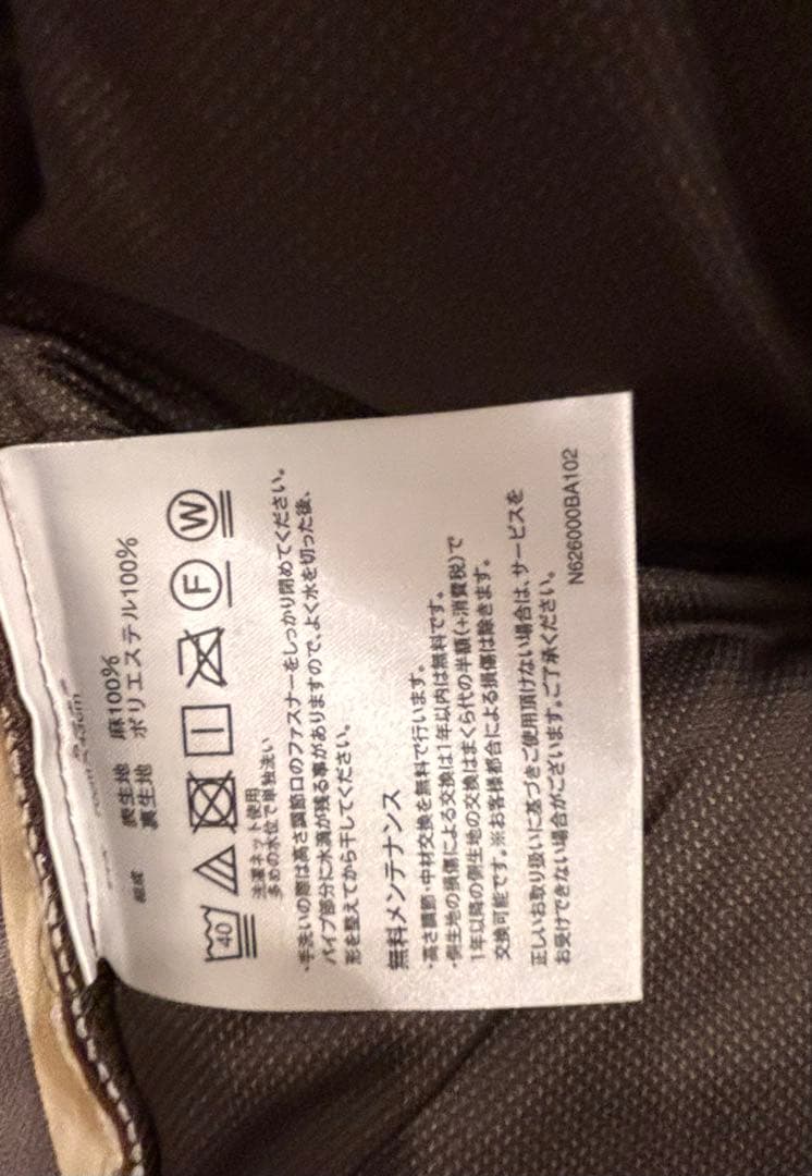 美品！じぶんまくら「頂」ロング　保存袋付き