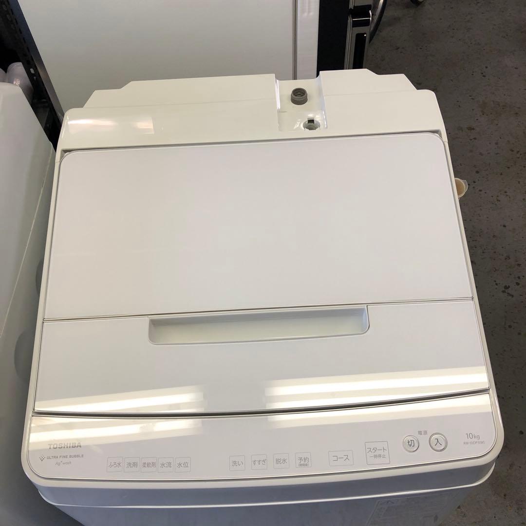 2023年製 東芝 縦型電気洗濯機 ZABOON 10kg AW-10DP3 白