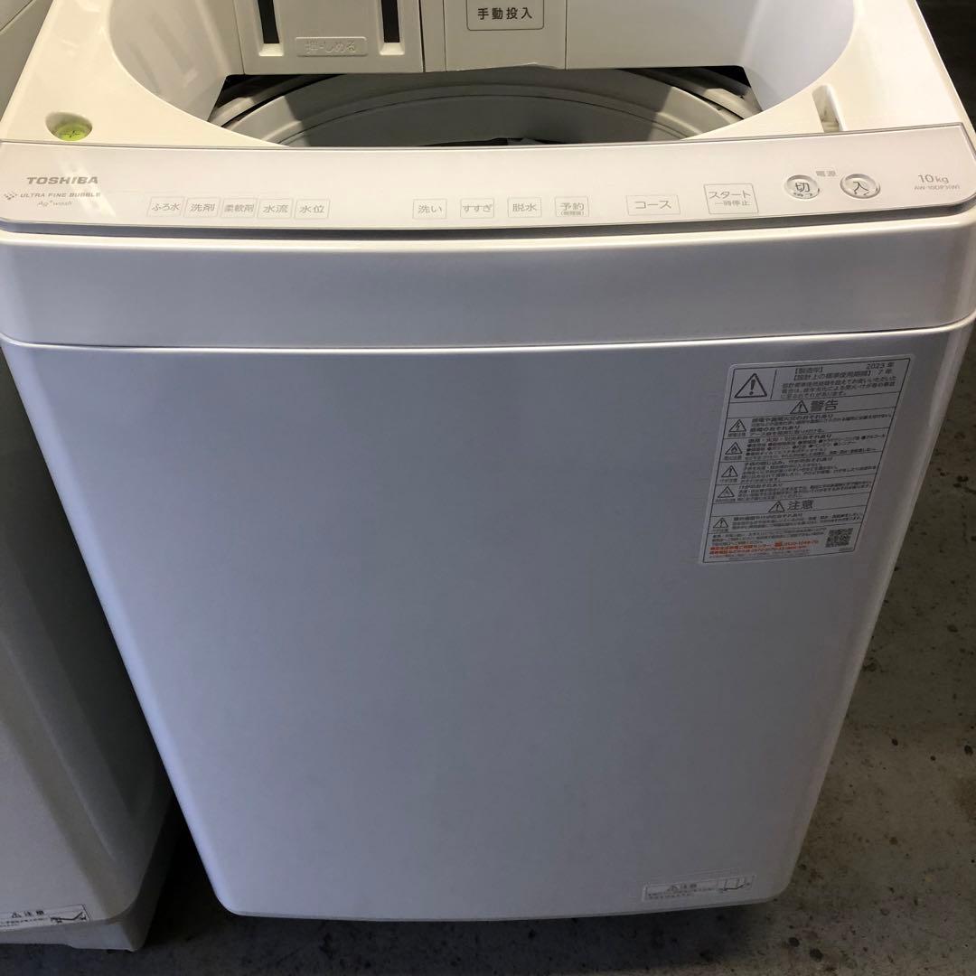 2023年製 東芝 縦型電気洗濯機 ZABOON 10kg AW-10DP3 白