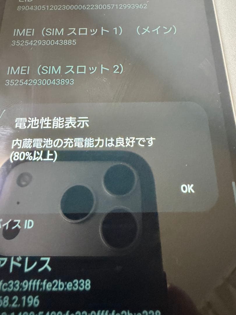 SONY Xperia 5ⅴシルバー